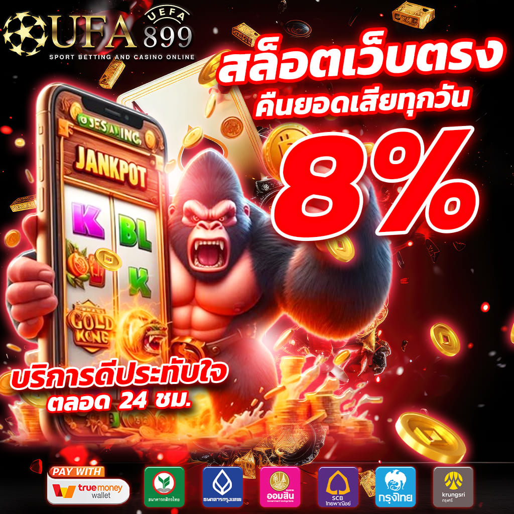 แหล่งรวมเกมคาสิโน pinslot เว็บสล็อตยอดนิยม เล่นง่าย ได้เงินจริง 2025 - WooCommerce eCommerce